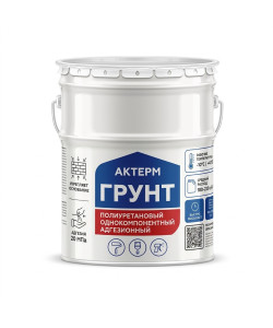АКТЕРМ ГРУНТ ПУ - Однокомпонентный закрепляющий полиуретановый грунт