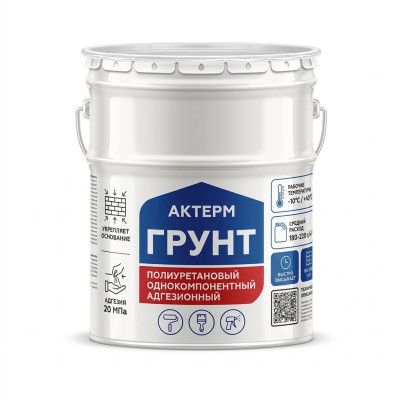 АКТЕРМ ГРУНТ - Однокомпонентный полиуретановый состав 
