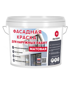 АКТЕРМ Фасадная акриловая краска