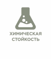 Готовый состав к применению (не требует разбавления)