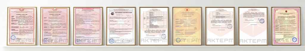 Сертификаты АКТЕРМ